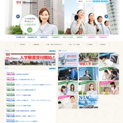 筑波研究学園専門学校